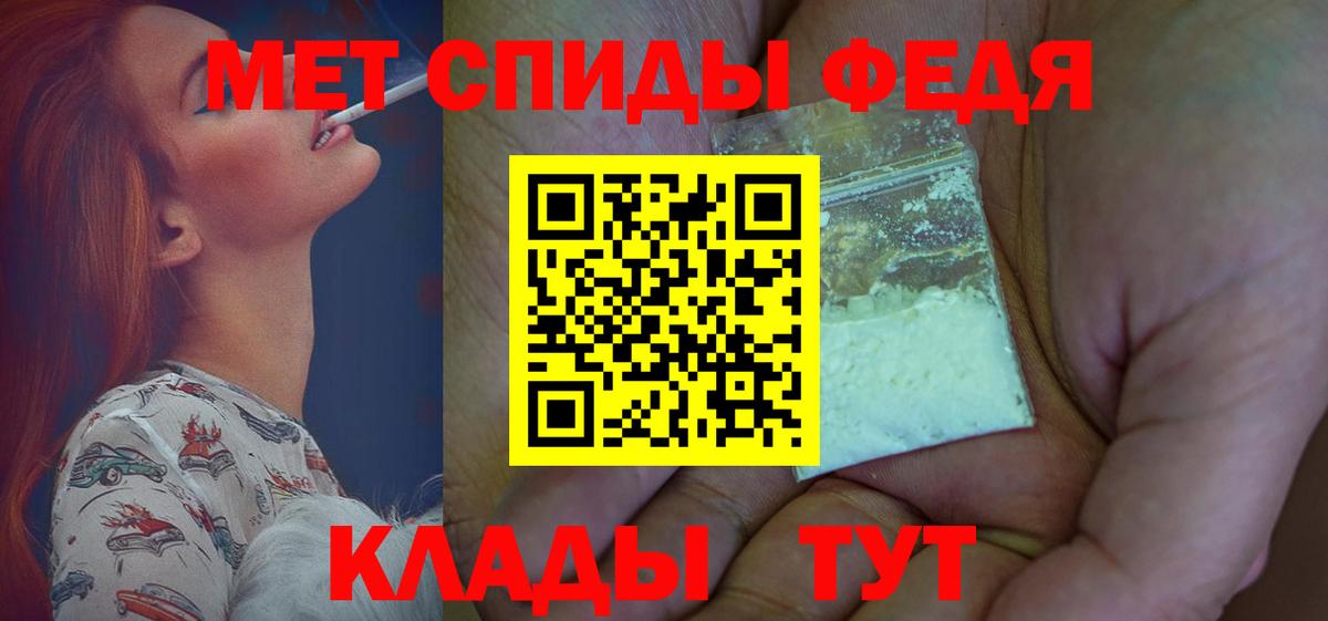 Ачхой-Мартан  это состав  Вход с VPN  Амфетамин 98%  Амфетамин 