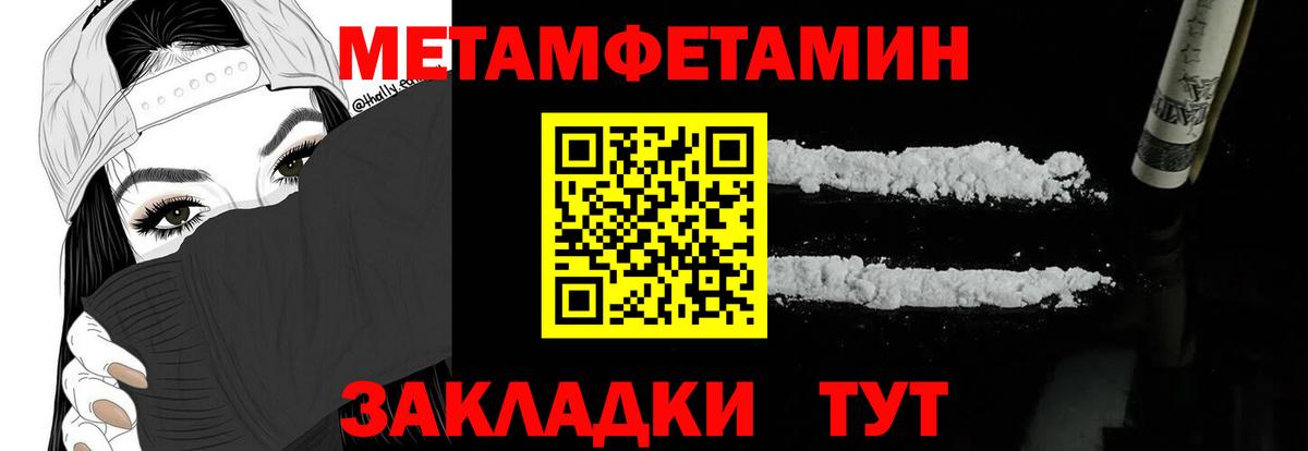 Амфетамин VHQ  Amphetamine  Ачхой-Мартан 
