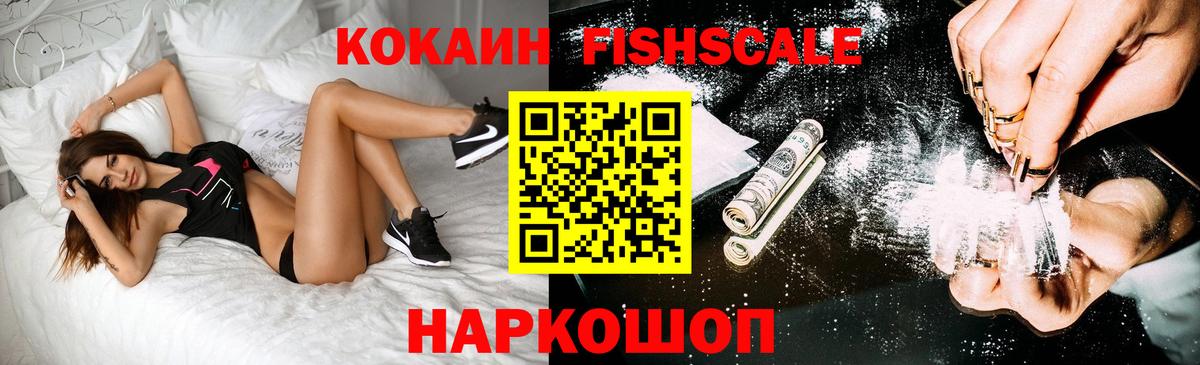 КОКАИН 98% Ачхой-Мартан