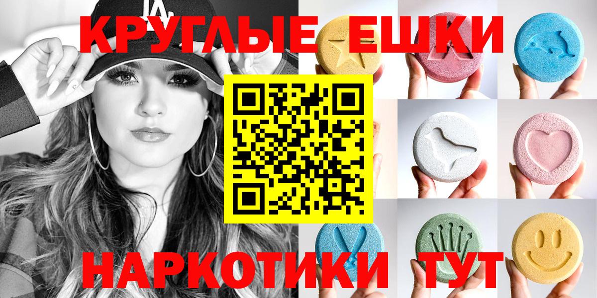 Ачхой-Мартан  Ecstasy  Вход с VPN  Ecstasy louis Vuitton 