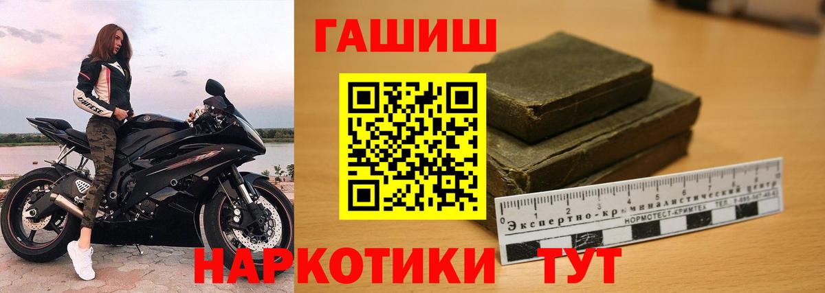 Гашиш индика сатива Ачхой-Мартан