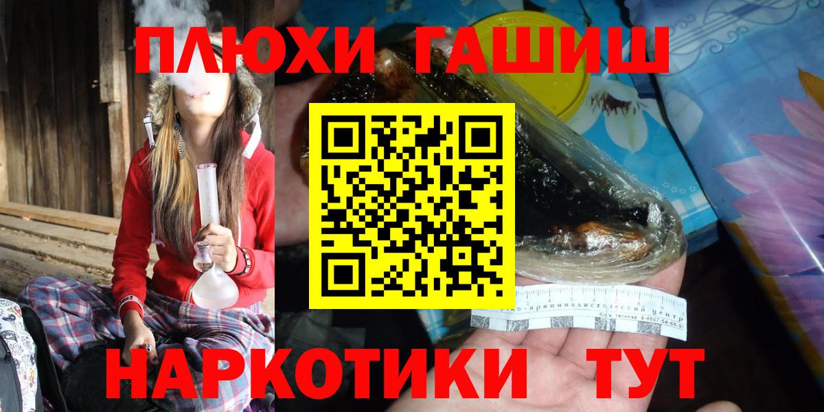 ГАШИШ убойный Ачхой-Мартан