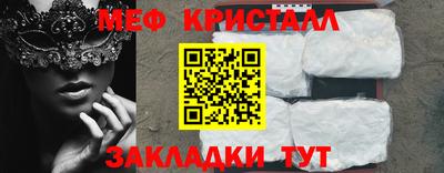 MESCALINE Бузулук