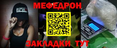 MESCALINE Бузулук