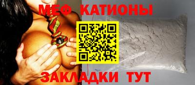 мефедрон VHQ Бугуруслан