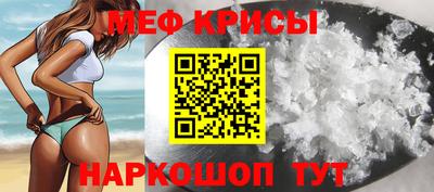 MESCALINE Бузулук