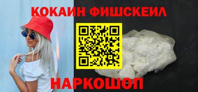 прущий лед Апрелевка