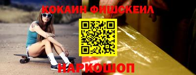 прущий лед Апрелевка