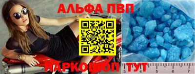 гашиш Апшеронск