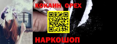 мефедрон VHQ Бугуруслан