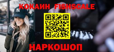мефедрон VHQ Бугуруслан