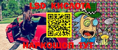 гашиш Апшеронск