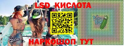 MDMA Будённовск