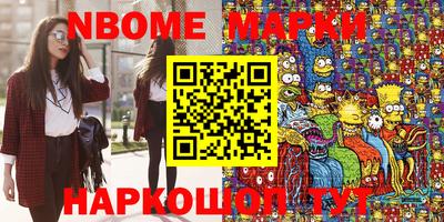 мефедрон VHQ Бугуруслан
