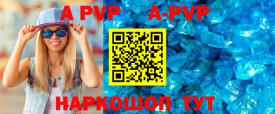 прущий лед Апрелевка