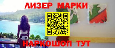 прущий лед Апрелевка