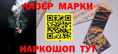 прущий лед Апрелевка