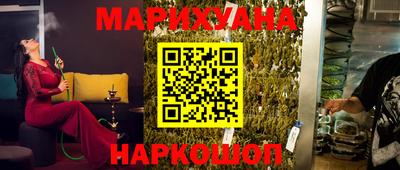 мефедрон VHQ Бугуруслан