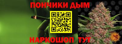 MESCALINE Бузулук