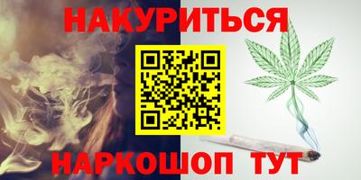 MESCALINE Бузулук