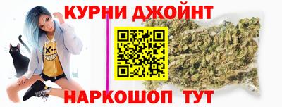 MESCALINE Бузулук
