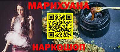 MESCALINE Бузулук