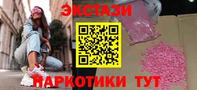 прущий лед Апрелевка