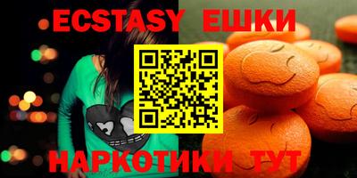 мефедрон VHQ Бугуруслан