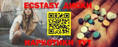 MDMA Будённовск