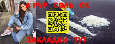 прущий лед Апрелевка