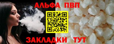 MESCALINE Бузулук