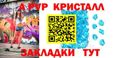 гашиш Апшеронск