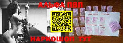 прущий лед Апрелевка