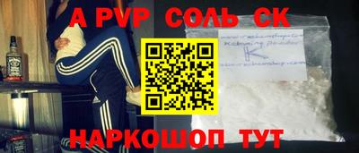 мефедрон VHQ Бугуруслан