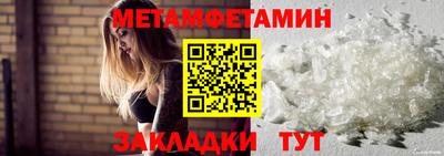 прущий лед Апрелевка