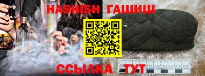 прущий лед Апрелевка