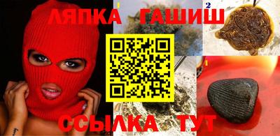 гашиш Апшеронск