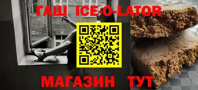 гашиш Апшеронск