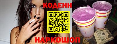 MESCALINE Бузулук