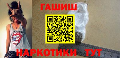 гашиш Апшеронск