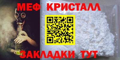 мефедрон VHQ Бугуруслан