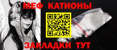 прущий лед Апрелевка