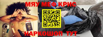 MESCALINE Бузулук