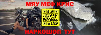 MESCALINE Бузулук