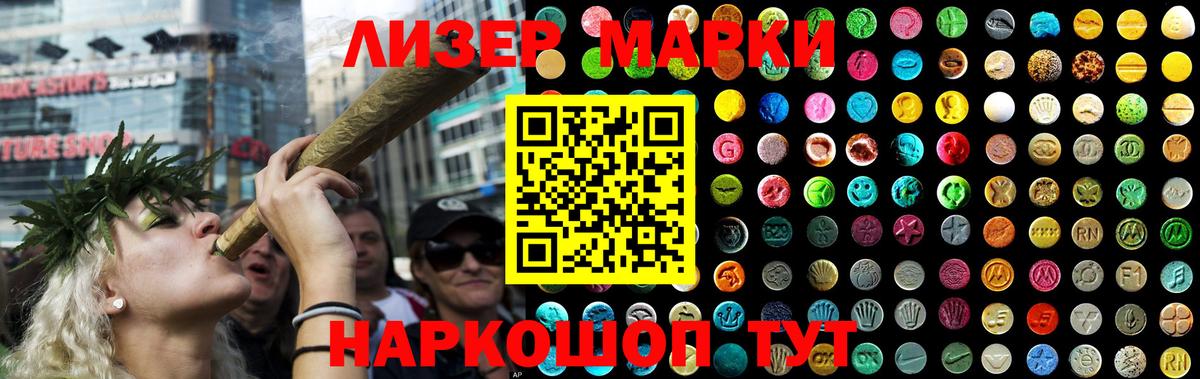 ЛСД экстази ecstasy Ачхой-Мартан