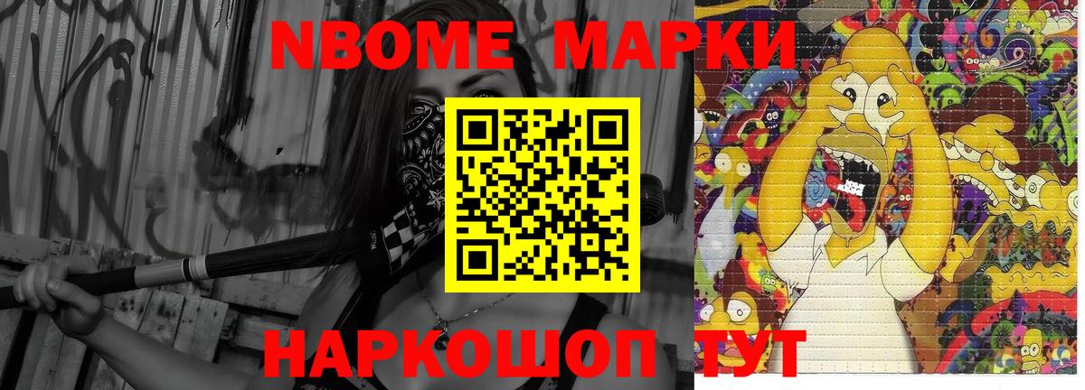 Лсд 25 экстази ecstasy  Лсд 25 экстази кислота  Вход с VPN  Ачхой-Мартан 