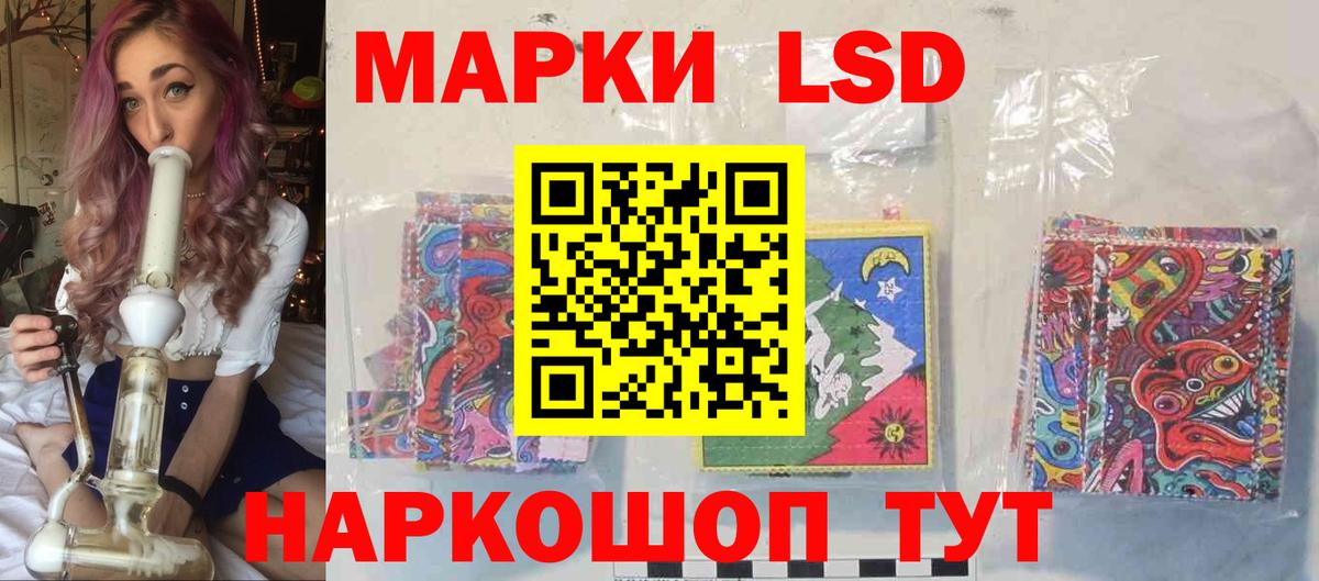 Лсд 25 экстази ecstasy  Ачхой-Мартан  Лсд 25 экстази  LSD-25 экстази кислота 
