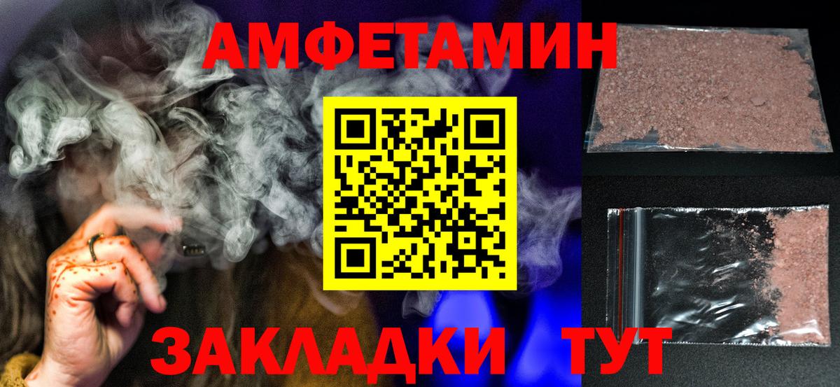 МЕТАМФЕТАМИН кристалл  МЕТАМФЕТАМИН кристалл  Ачхой-Мартан 