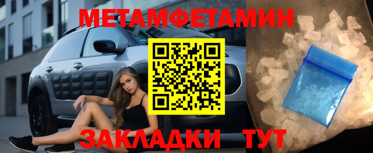 Первитин витя Ачхой-Мартан