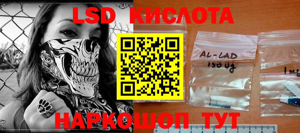 Марки N-bome 1500мкг  Ачхой-Мартан 